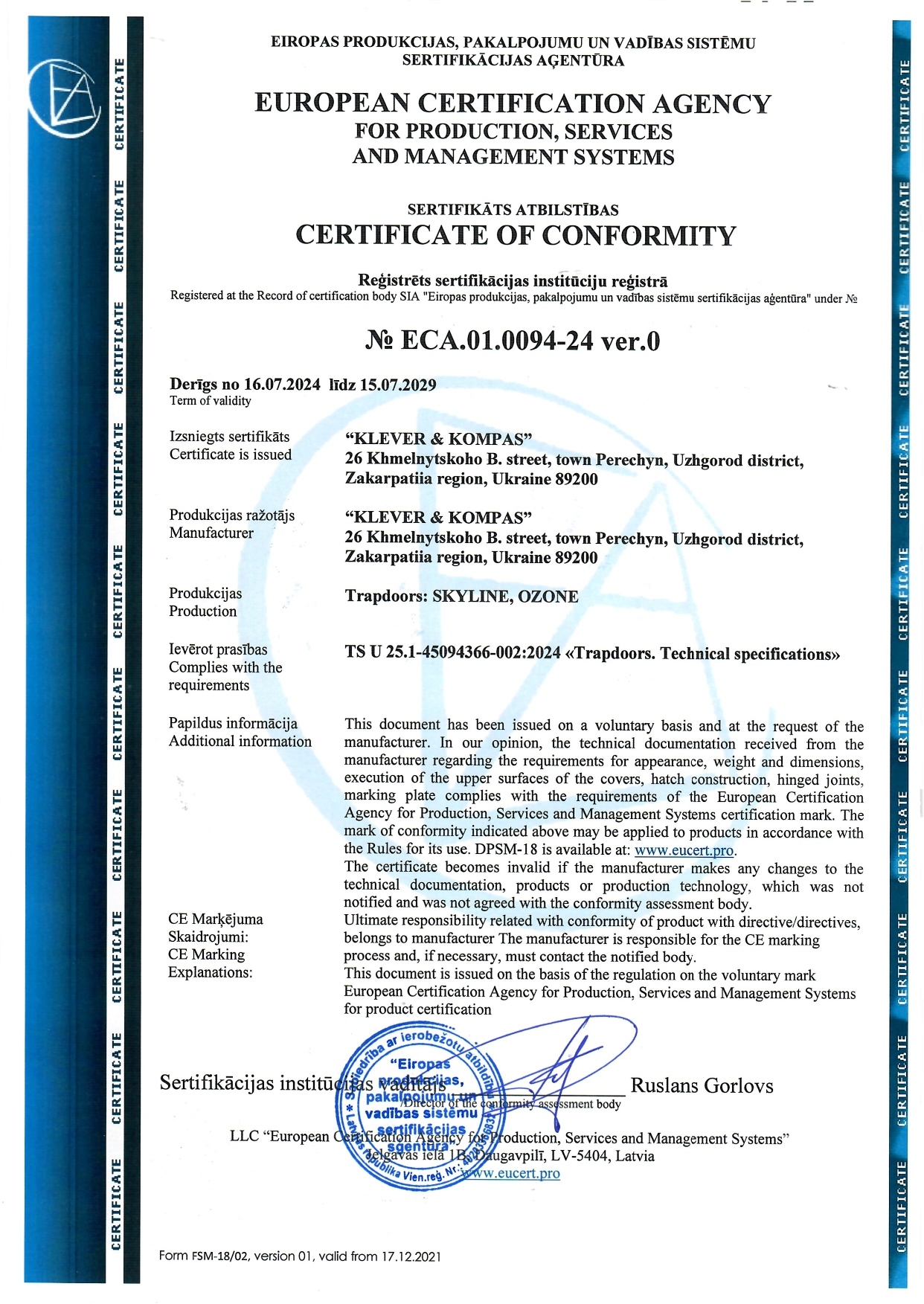 Cert № ECA ver page