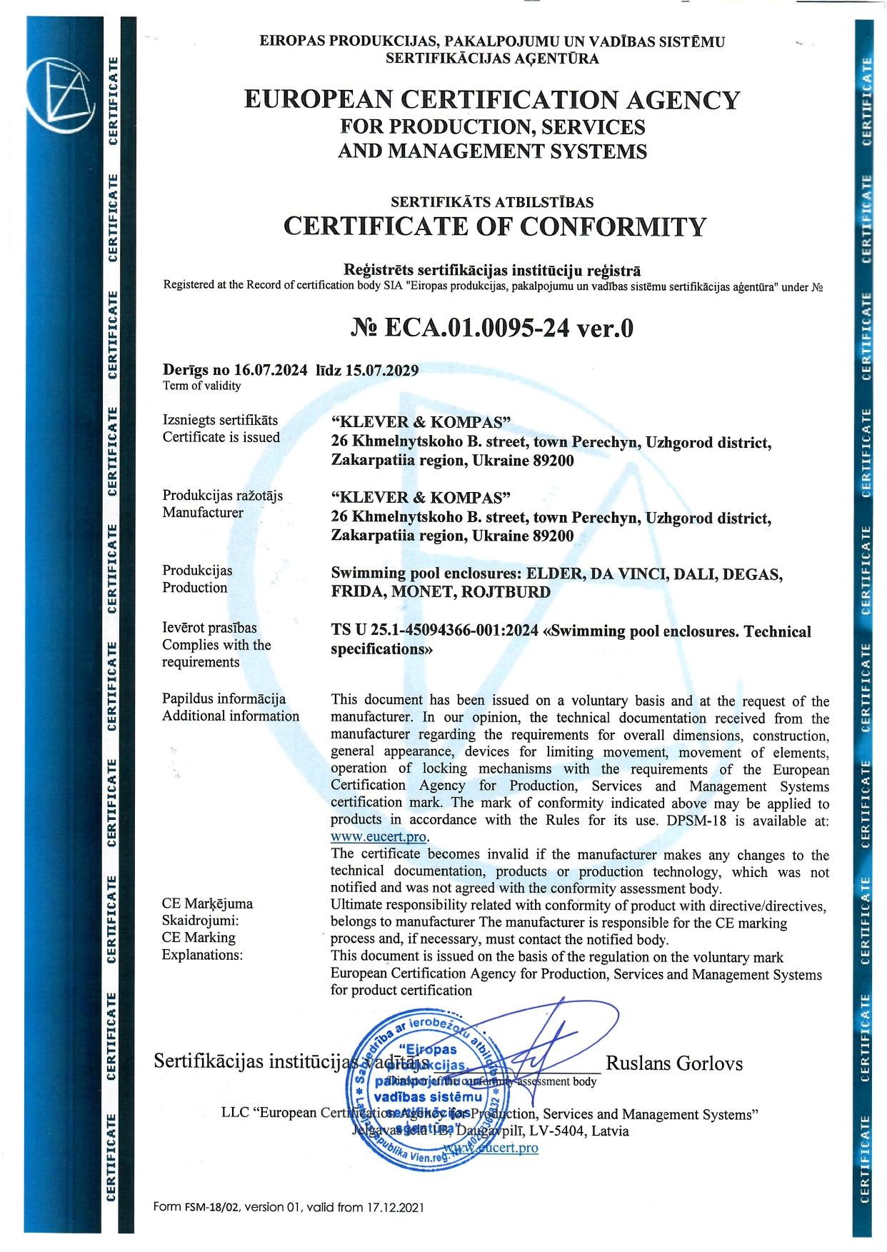 Cert № ECA ver page